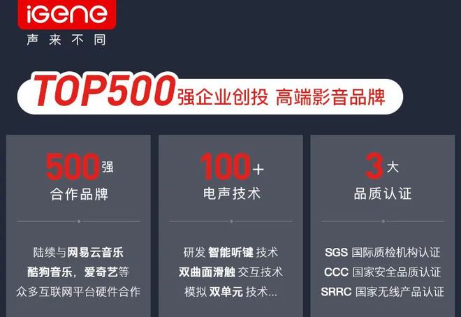 机」天花板！4麦降噪迎风10级轻松畅玩仅99元！MG电子试玩联想怒砸3000W捅破「游戏蓝牙耳(图12)